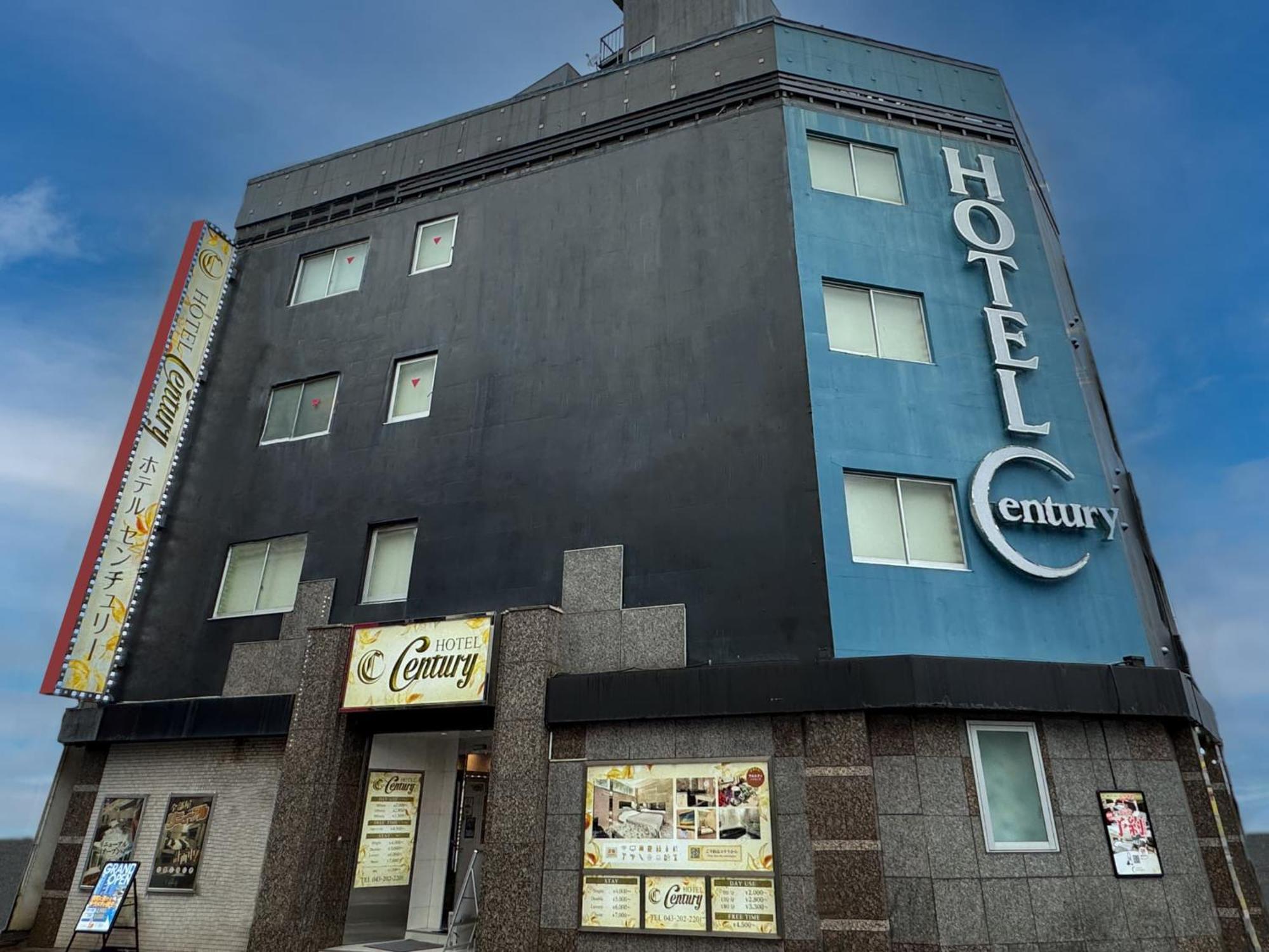 Hotel Century Chiba Exteriör bild
